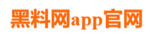 黑料网 